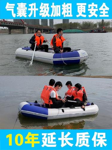 安庆pvc皮划艇